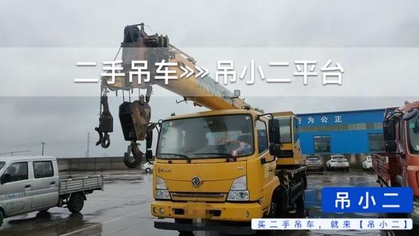 吊小二